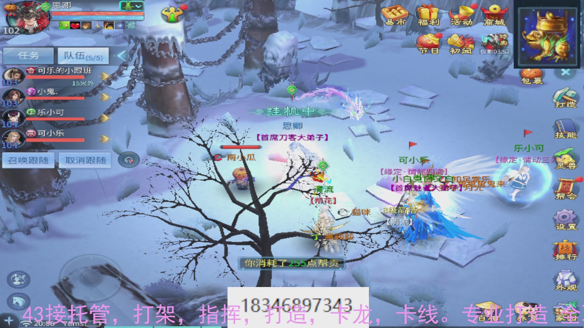 需要托管么？倩女最敬业主播