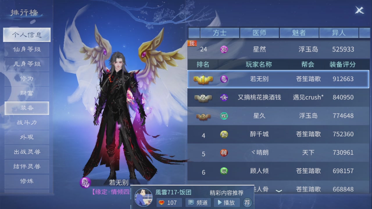 接托管 接团队打架