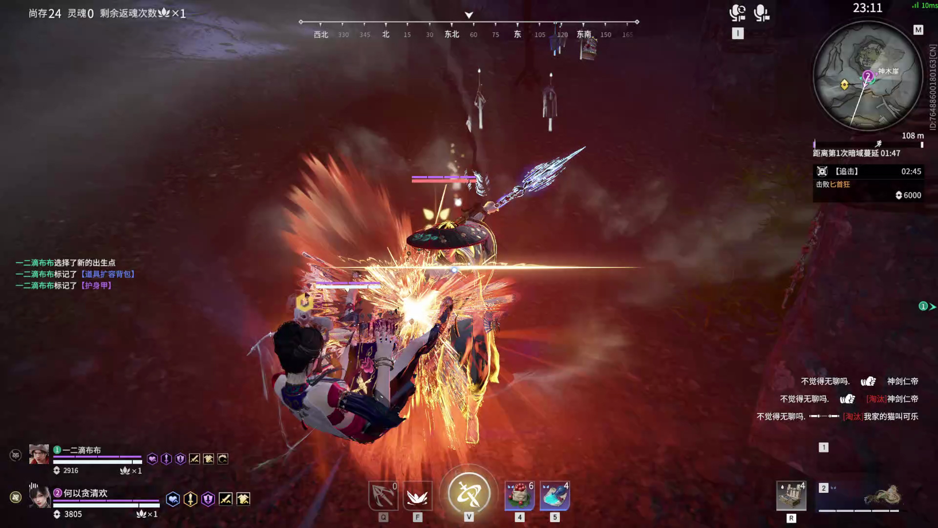 【永劫无间】【顾清寒-排位赛双排-精彩集锦-20260304-15-32-24】