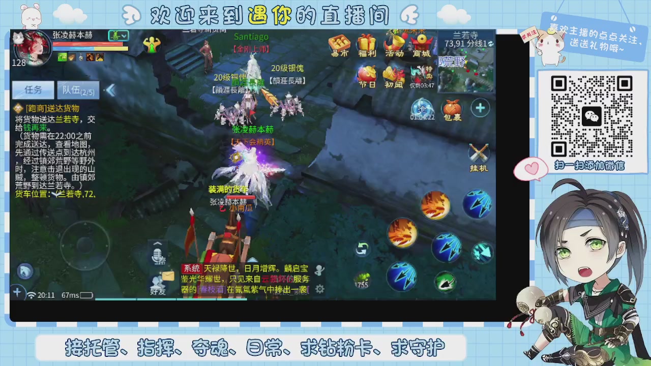 接托管-夺魂-卡龙-新区冲级