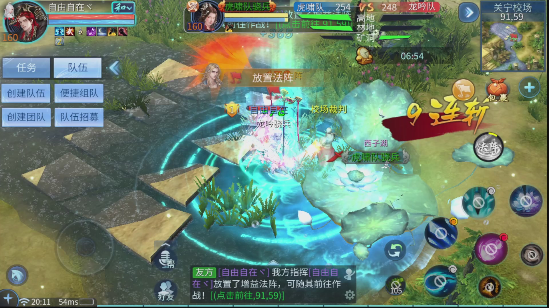 接全职业打造/接全职业托管/漠北/接新区