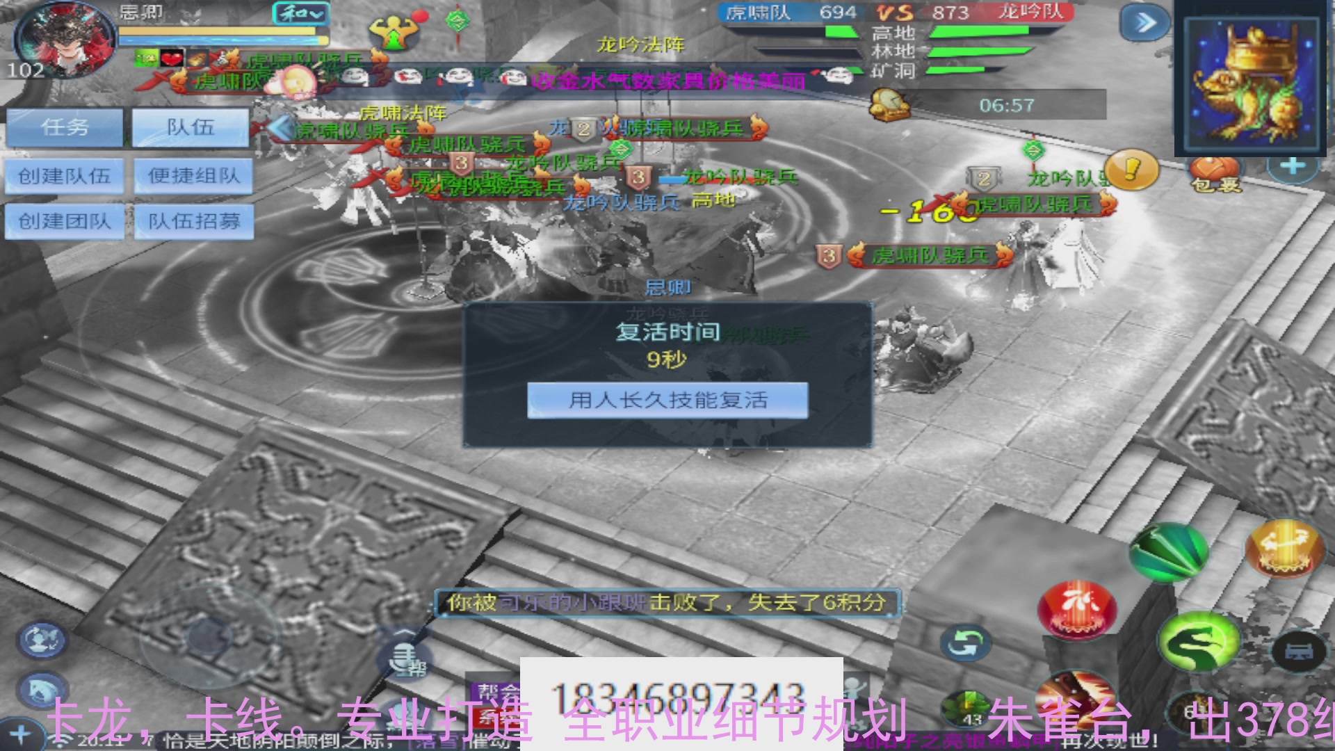 需要托管么？倩女最敬业主播