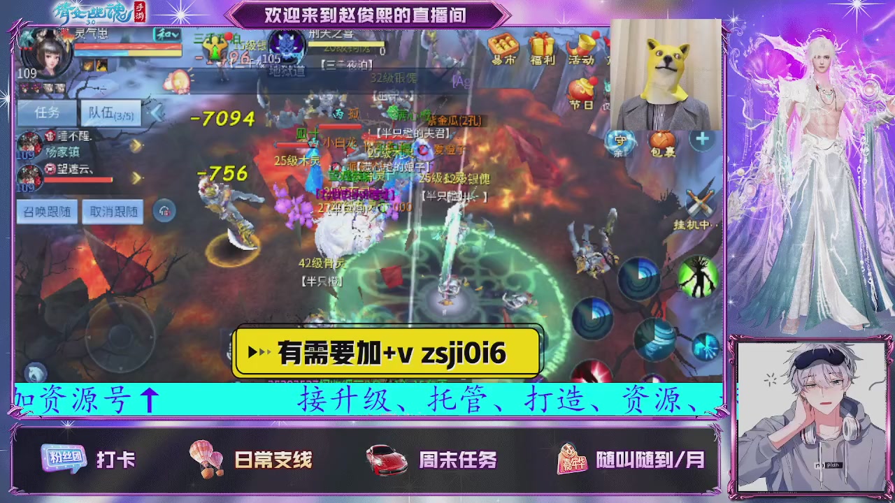 接托管、接各种~