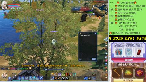 接托管-看直播/星光领积分兑好礼