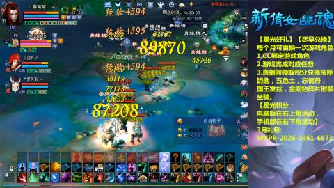 能绑定下星光吗？636幸运日常、守财