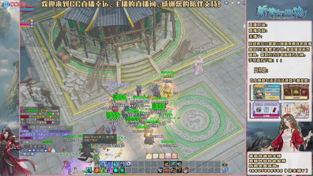 【幸运】ღ鹤别青山的直播间