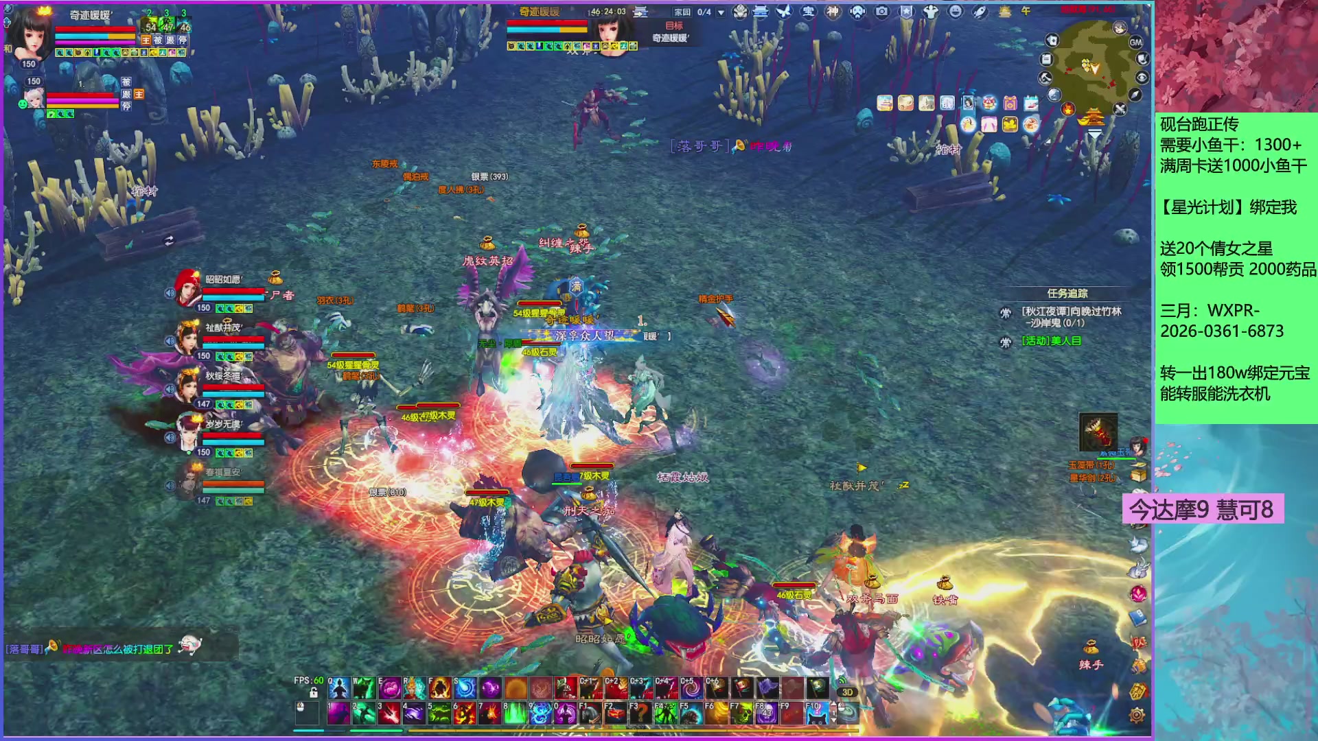 来领星光分！三月加油！！