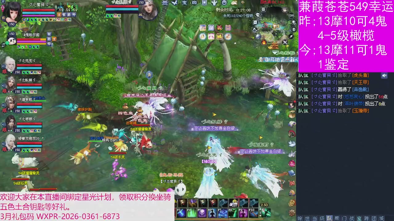 人来人往，留下的都是真的