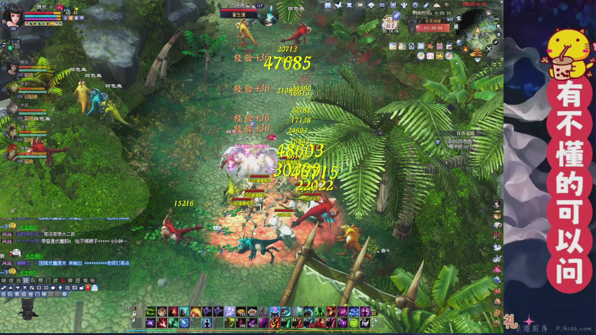 绑定主播领取星光积分啦