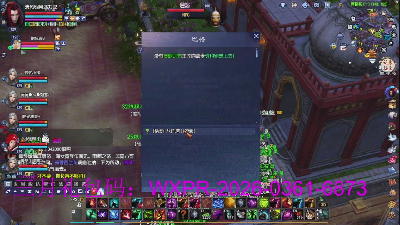 大家新年快乐丫