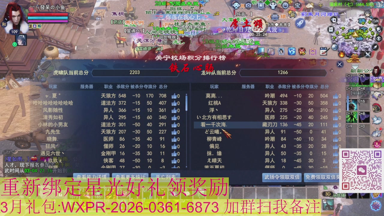 1级就可以绑星光接集影法器