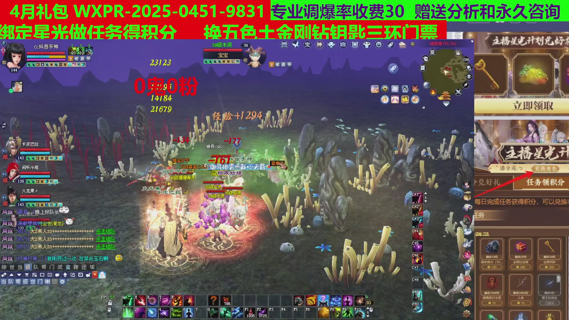 每天16小时地狱海画扇500幸运