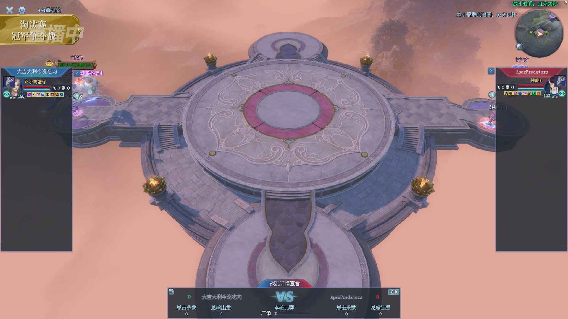 【重播】2025倩女幽魂端游天尊真武坛冬季赛总决赛