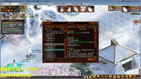 一马当先春节区整！整！整！