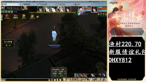 玩着大话听着歌