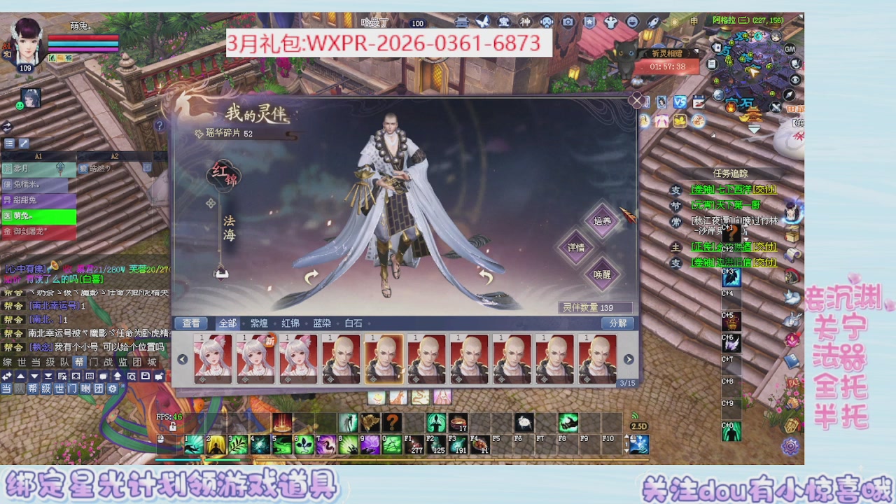 星光绑我 快来快来