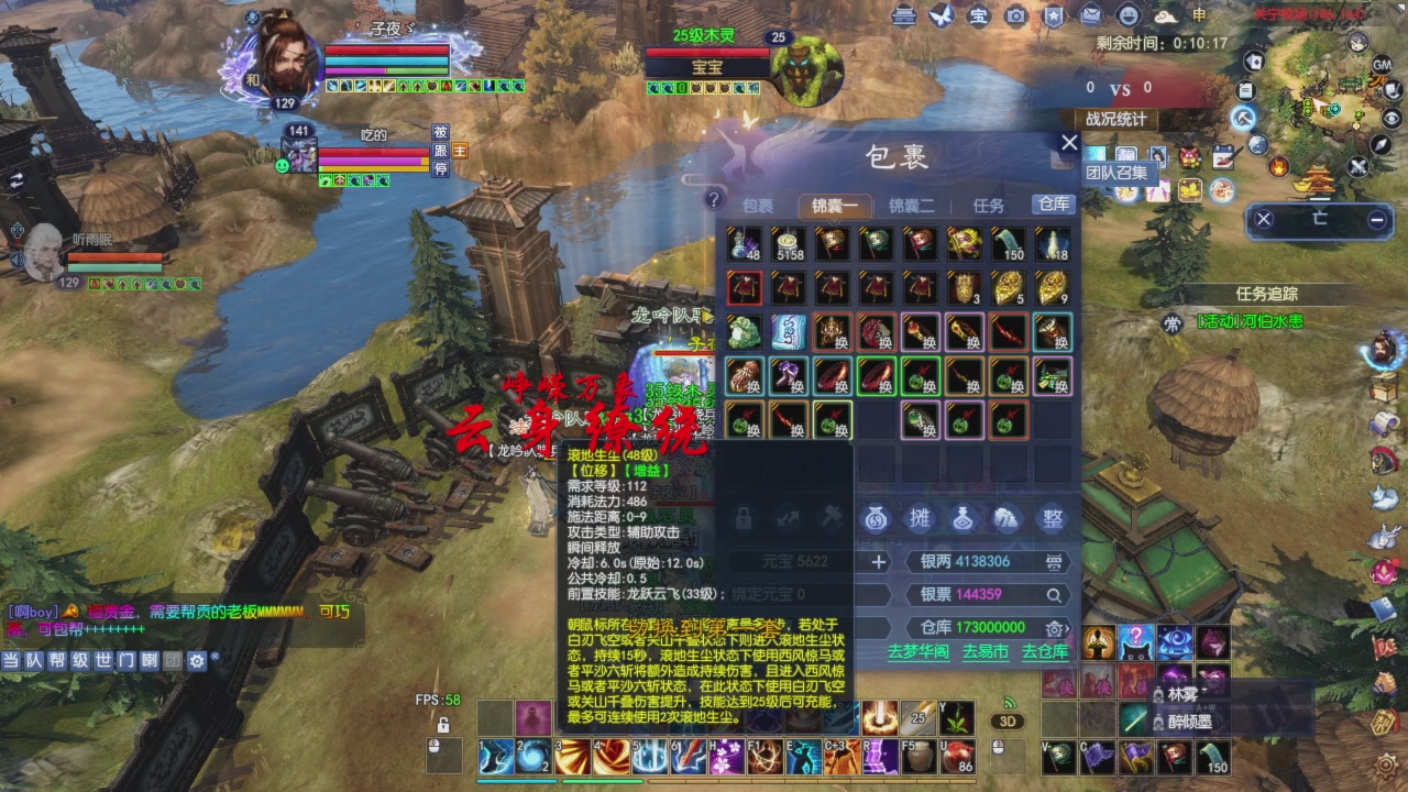 头可断血可流老子是你可遇不可求