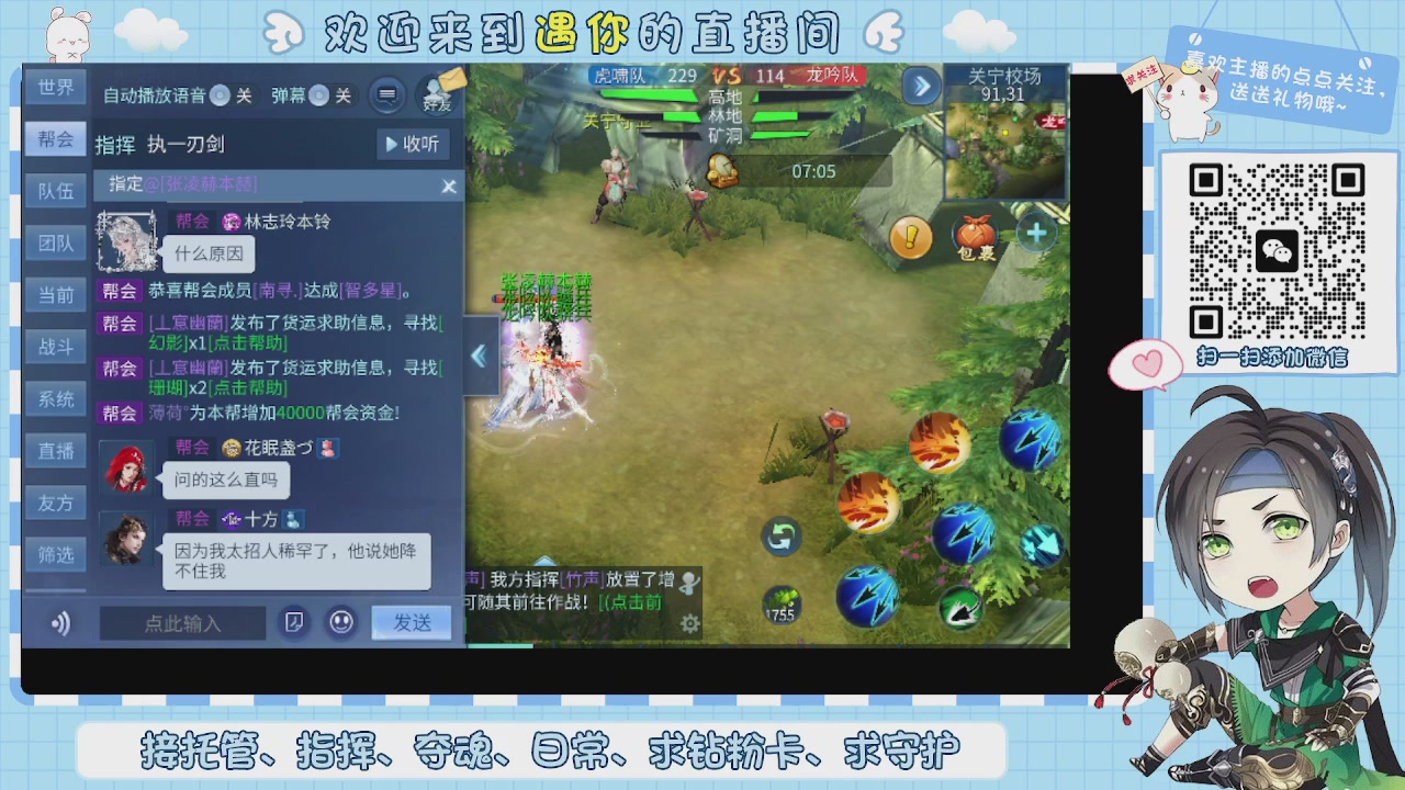 接托管-夺魂-卡龙-新区冲级