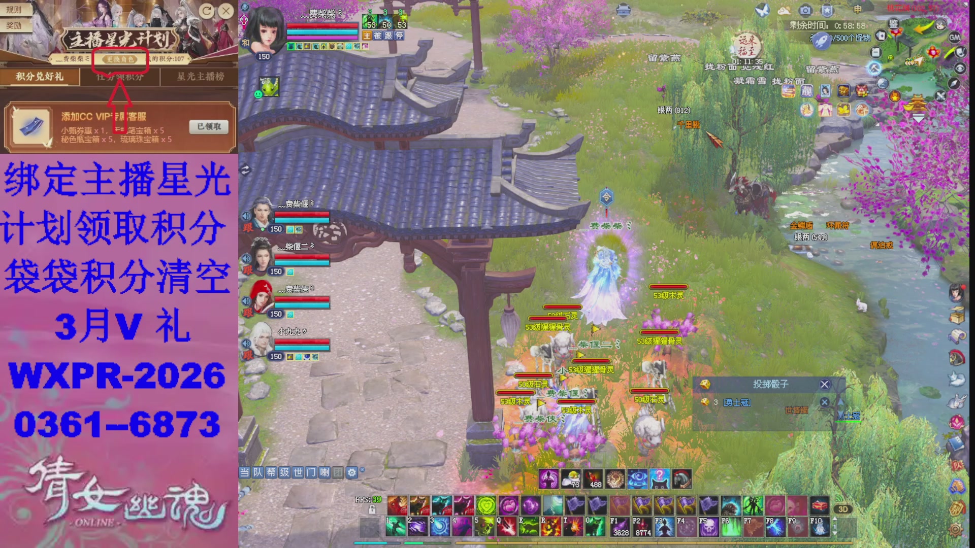 星光计划绑我可以吗