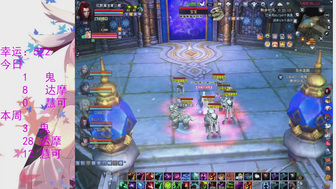 苍山寒月日常直播