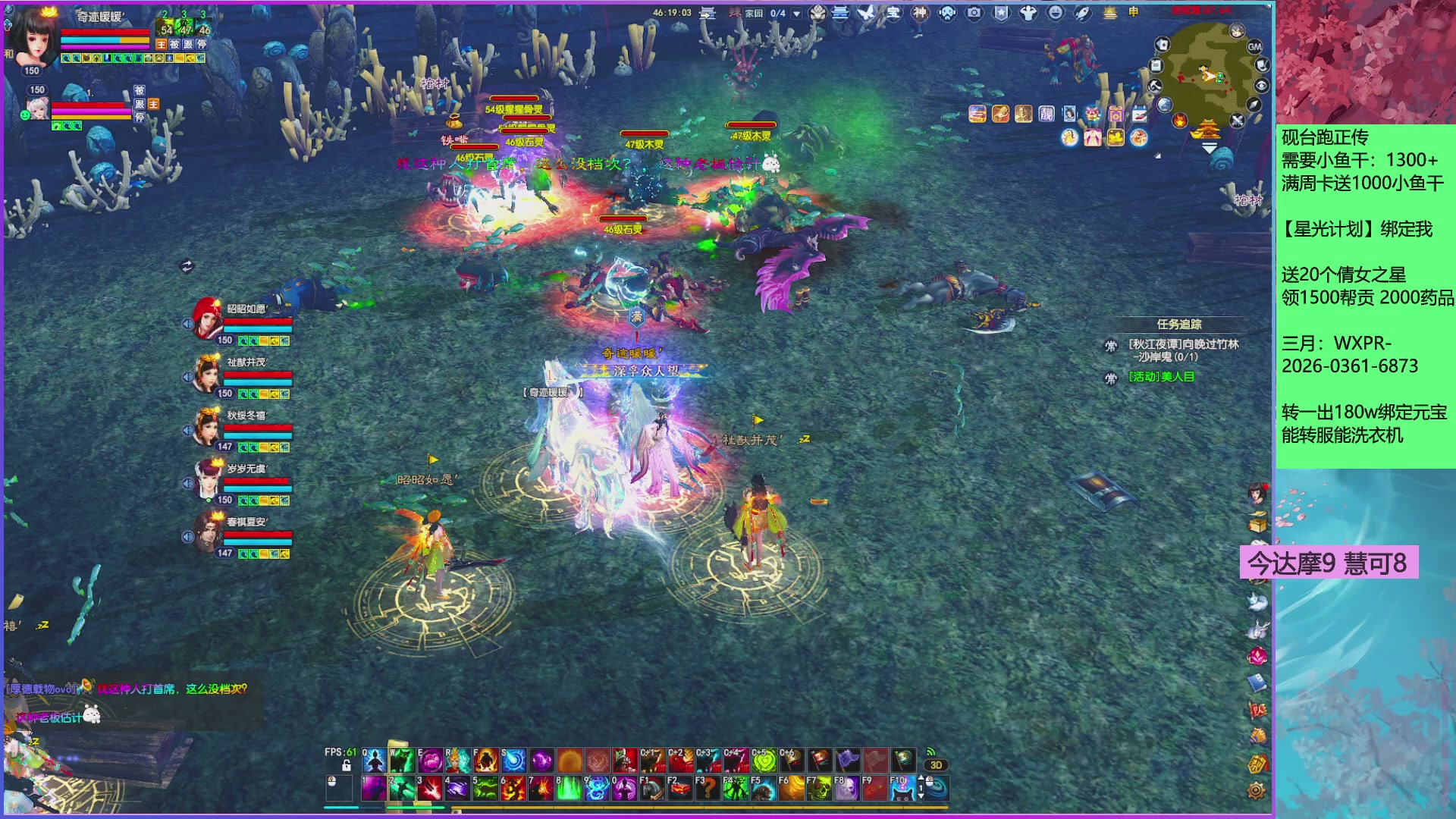 来领星光分！三月加油！！