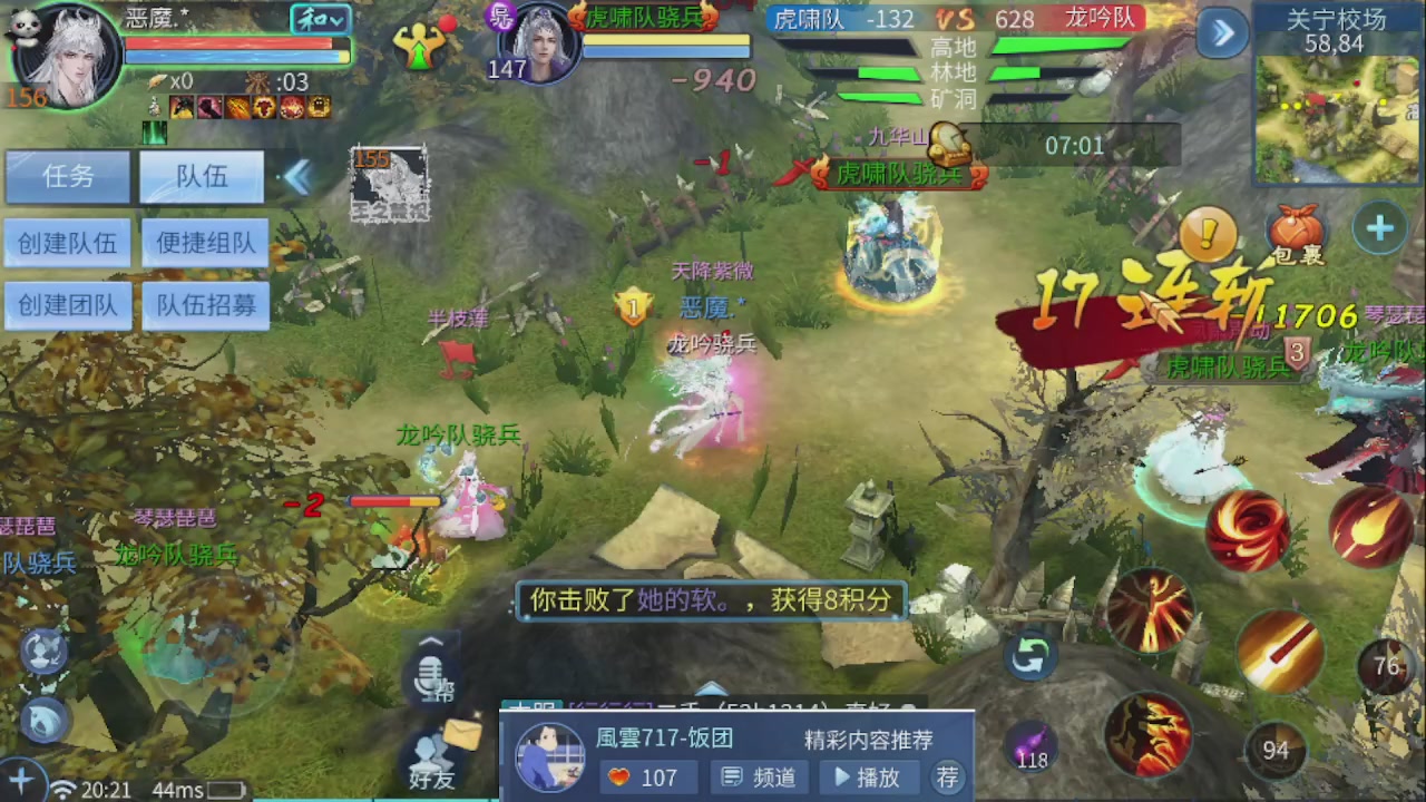 接托管 接团队打架