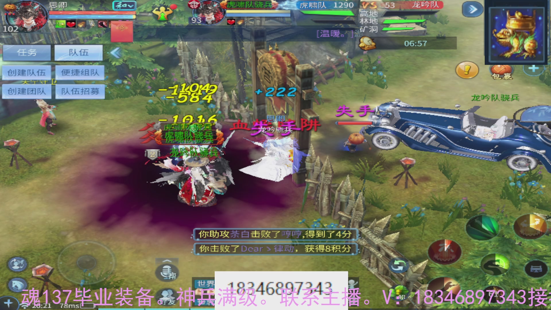 需要托管么？倩女最敬业主播