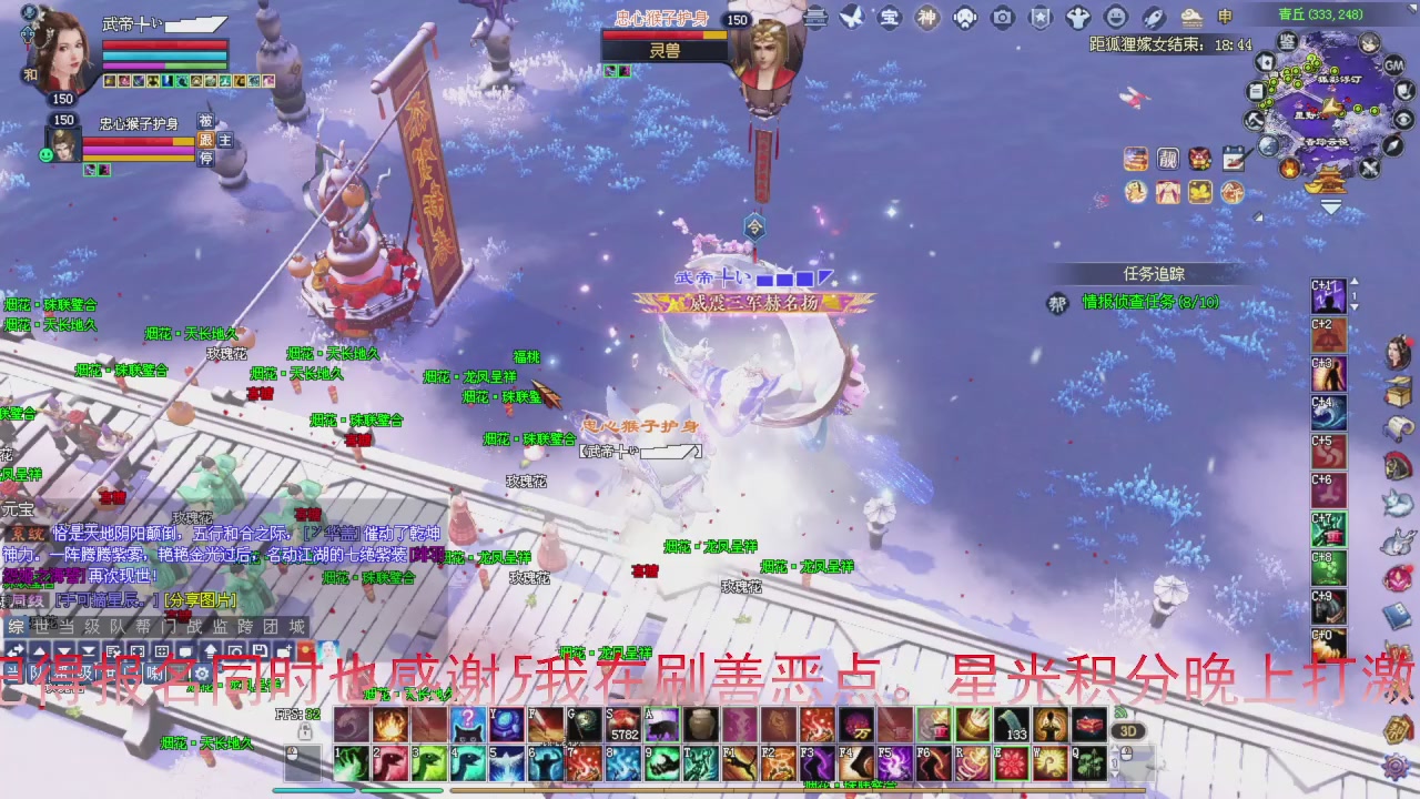 星光积分即将更新！兄弟们刷起来喔