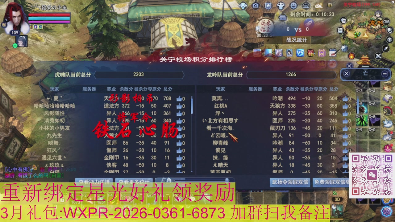 1级就可以绑星光接集影法器