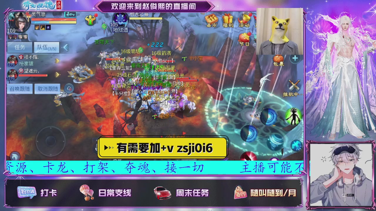 接托管、接各种~