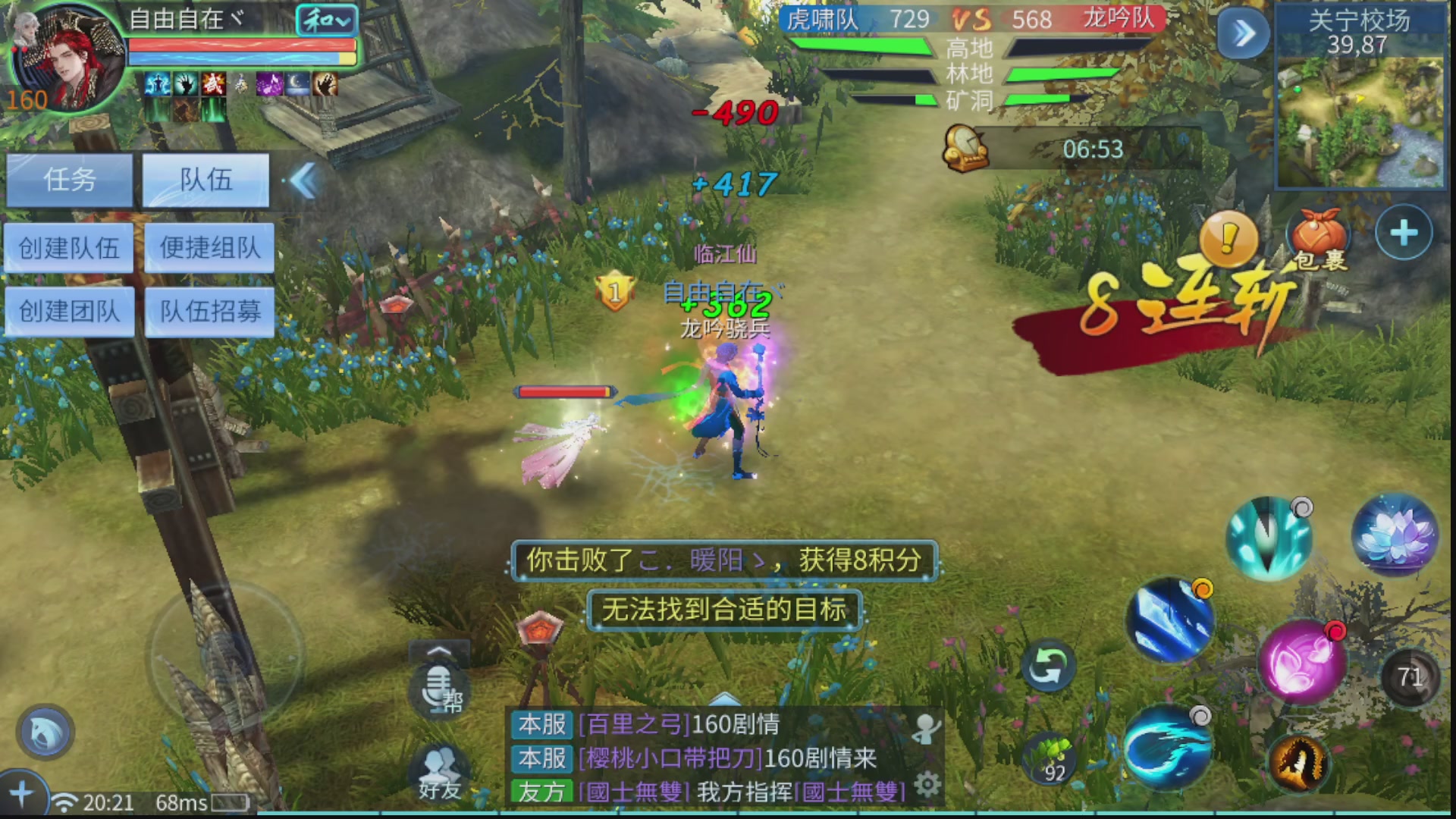 接全职业打造/接全职业托管/漠北/接新区