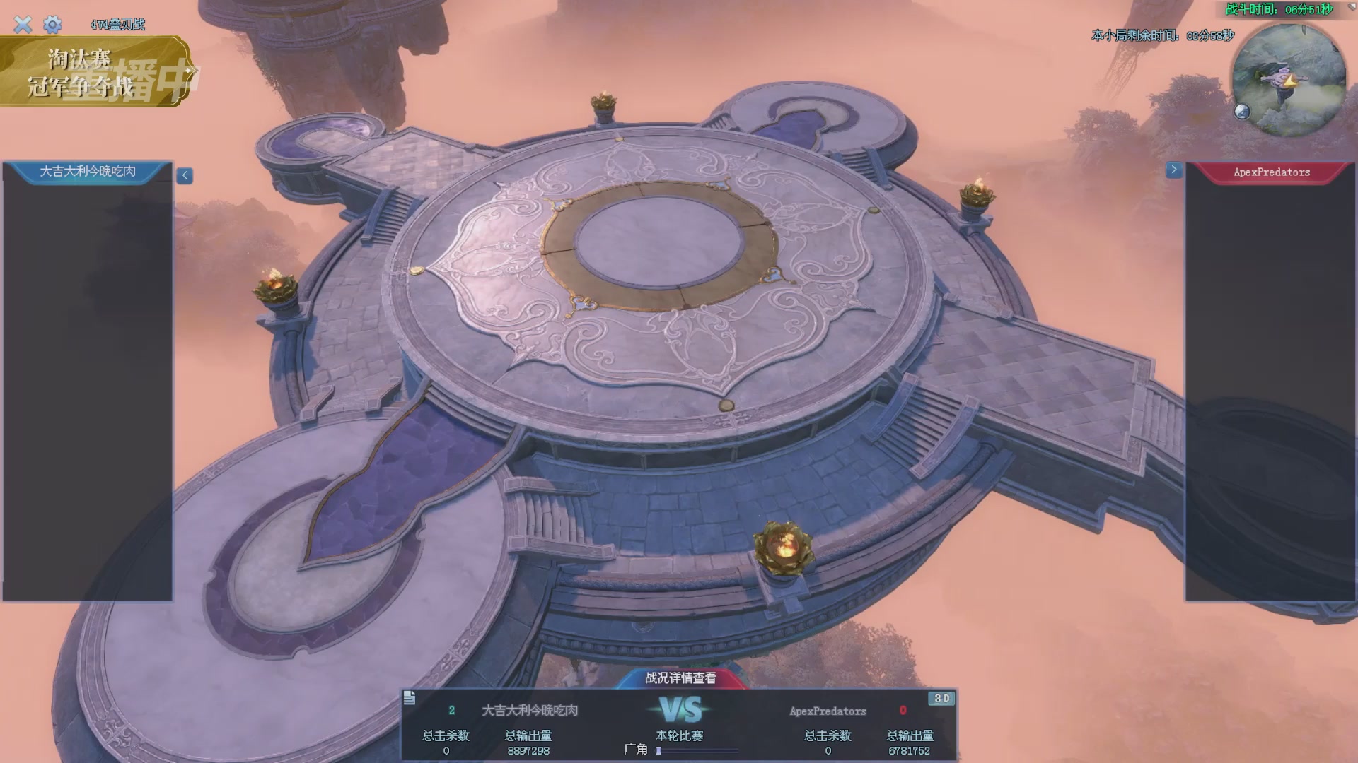 【重播】2025倩女幽魂端游天尊真武坛冬季赛总决赛