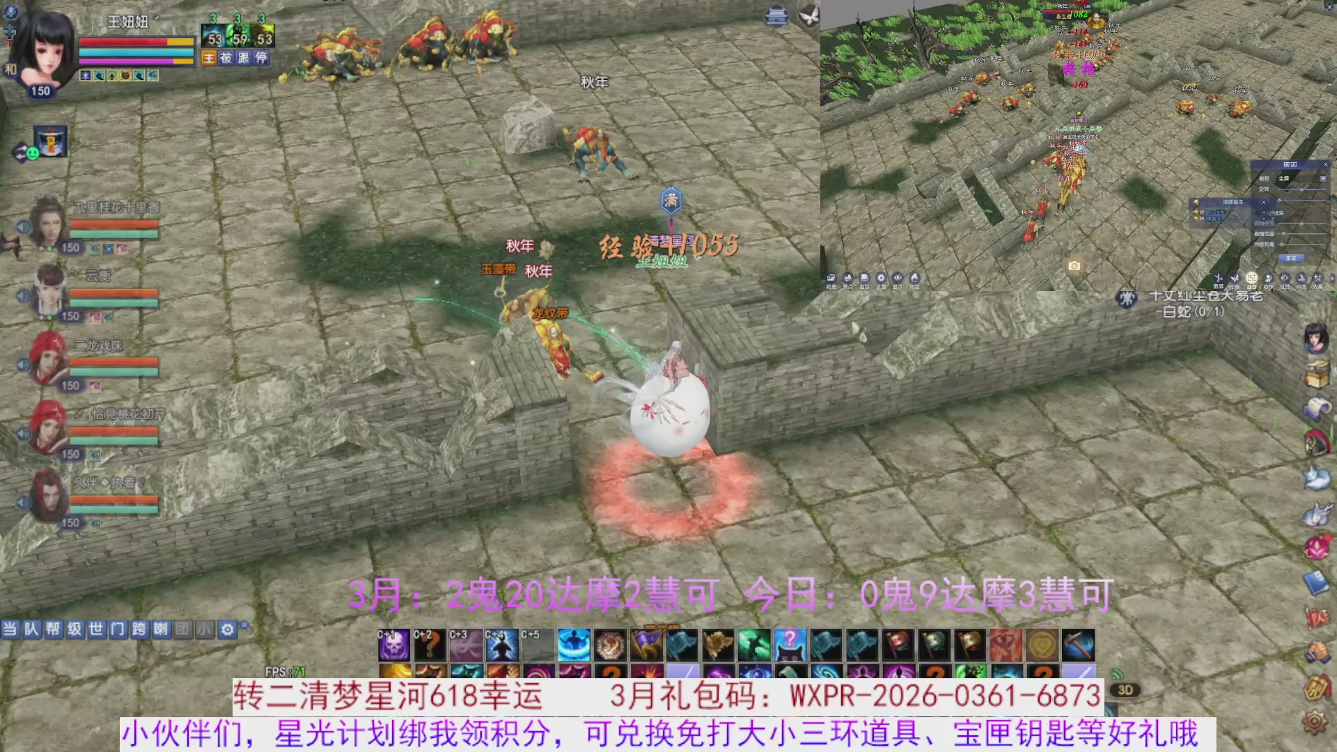 星光绑我 快来快来