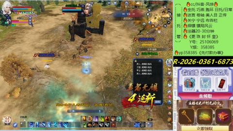 接托管-看直播/星光领积分兑好礼