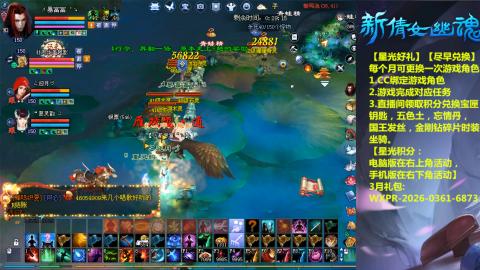 能绑定下星光吗？636幸运日常、守财