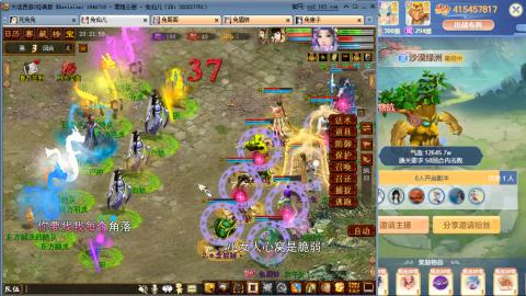 瀞瀞种树的小阿姨~~