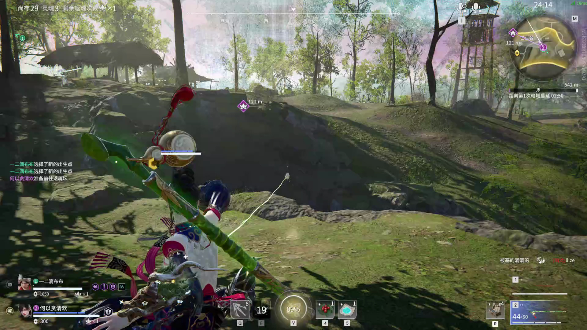 【永劫无间】【顾清寒-排位赛双排-精彩集锦-20260304-16-10-31】