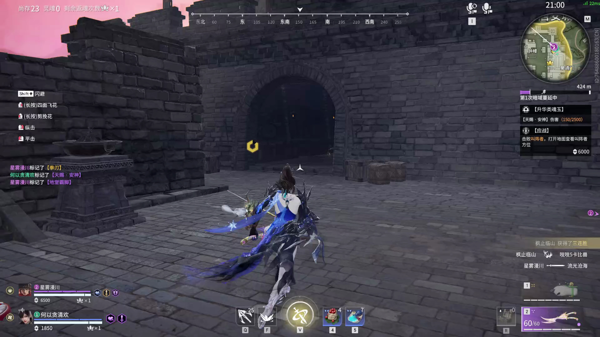 【永劫无间】【顾清寒-排位赛双排-精彩集锦-20260304-16-41-07】