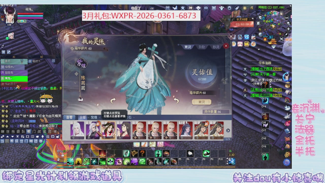 星光绑我 快来快来