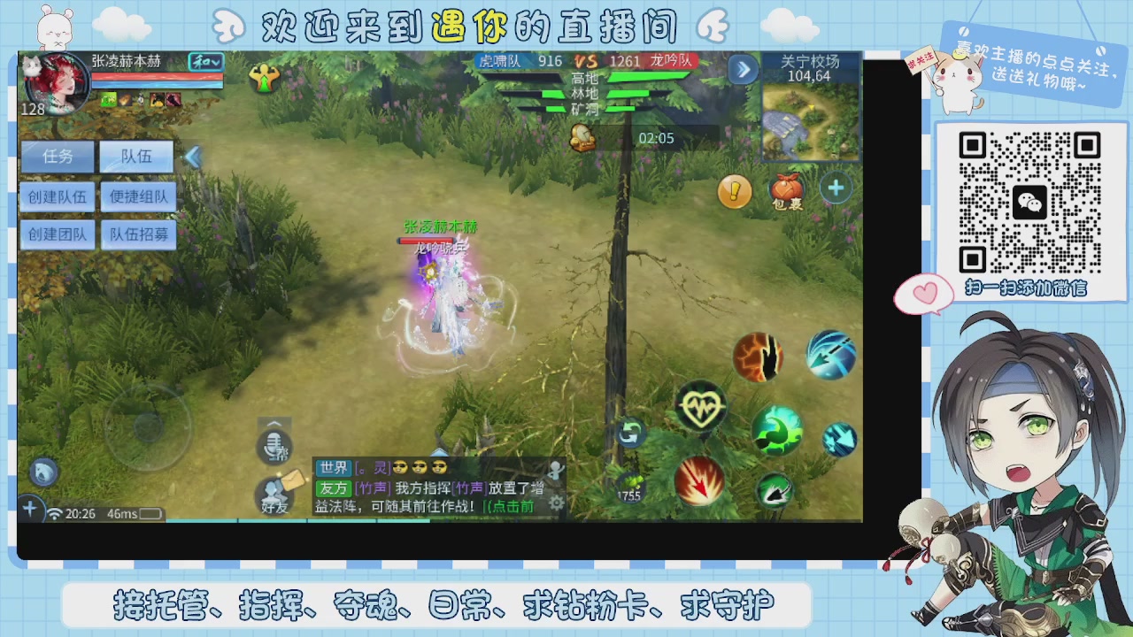 接托管-夺魂-卡龙-新区冲级