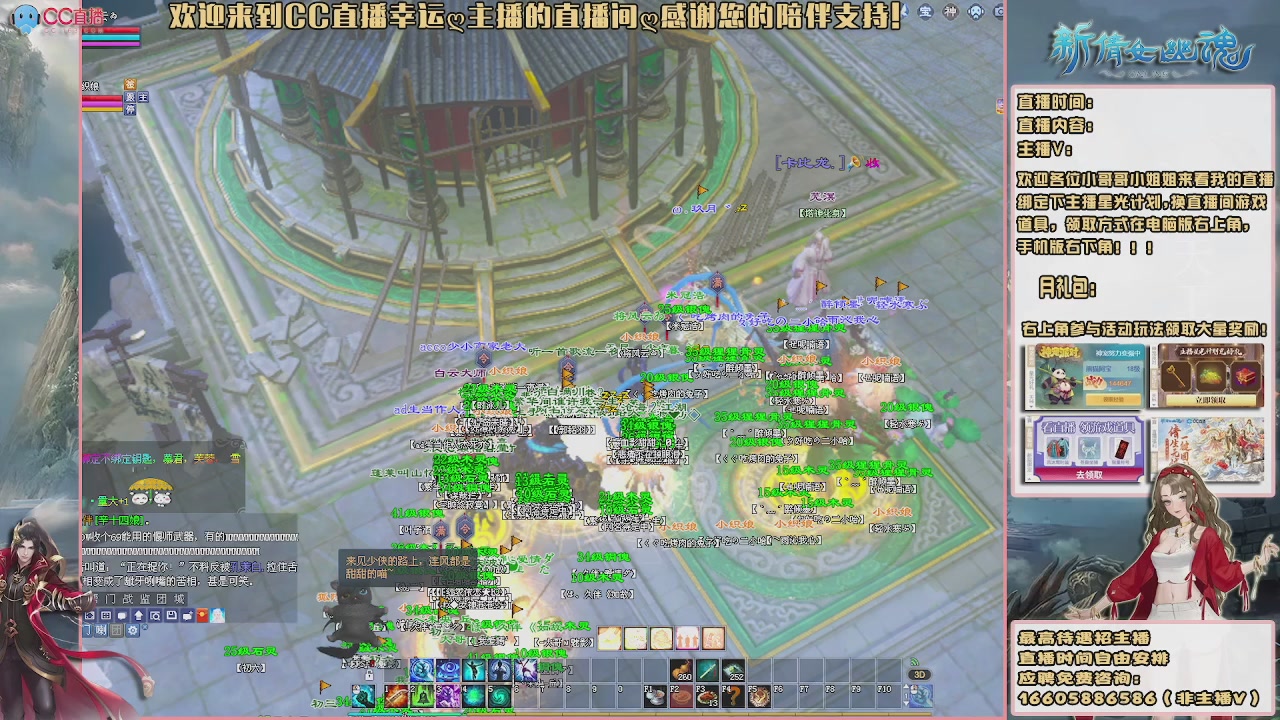 【幸运】ღ鹤别青山的直播间