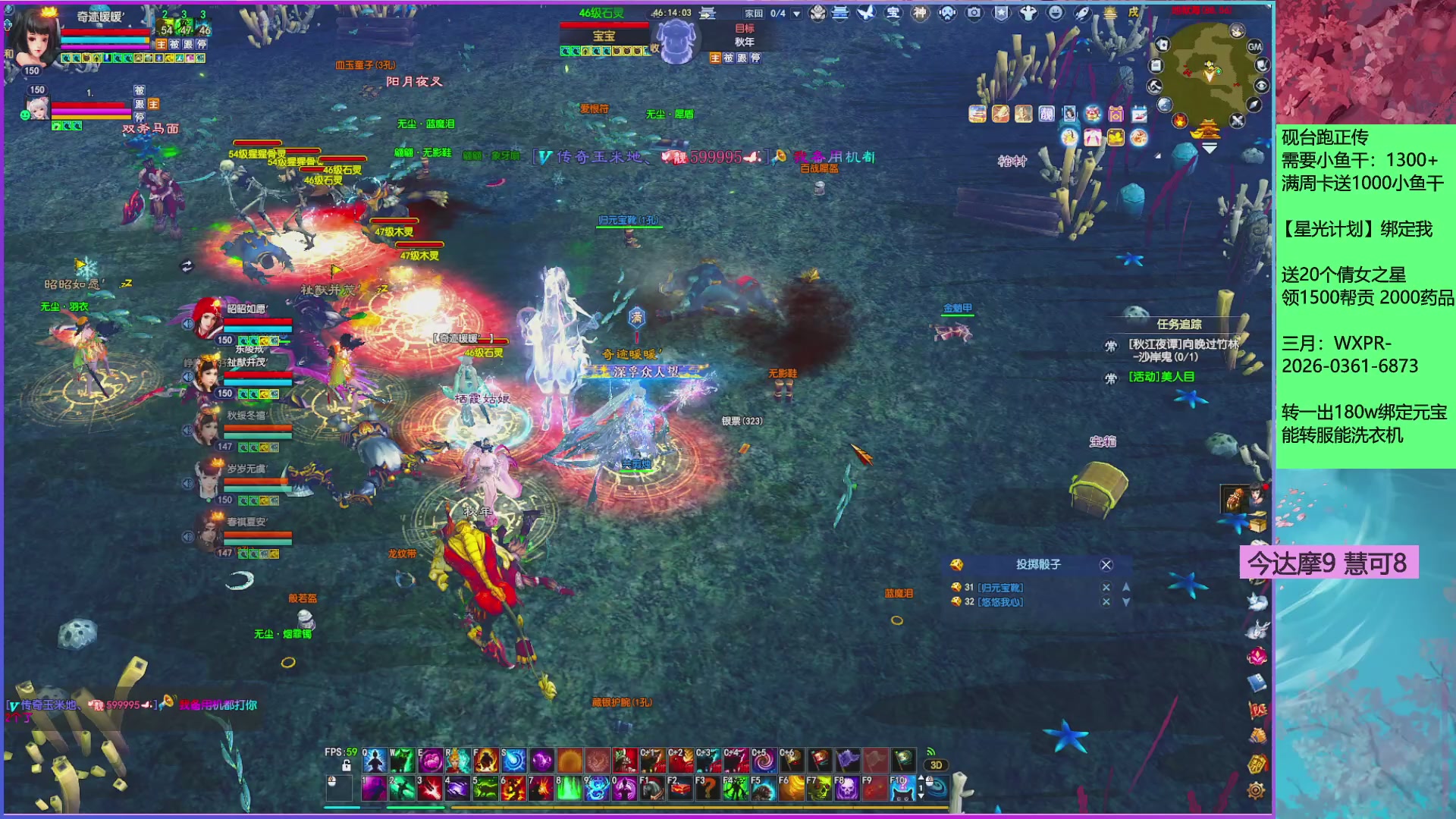 来领星光分！三月加油！！