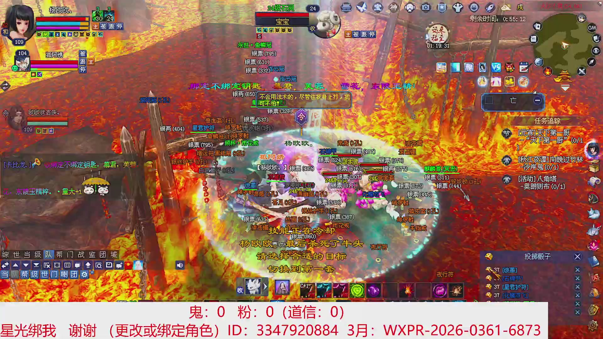 星光绑我 快来快来