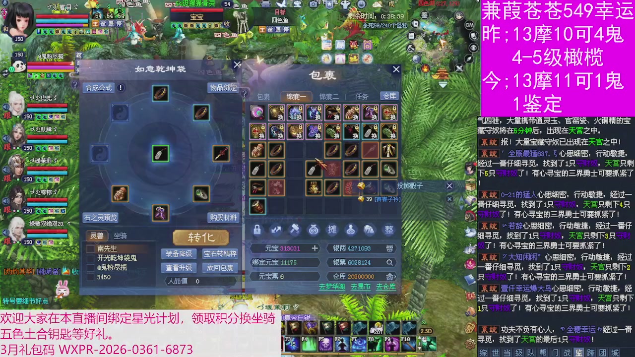 人来人往，留下的都是真的