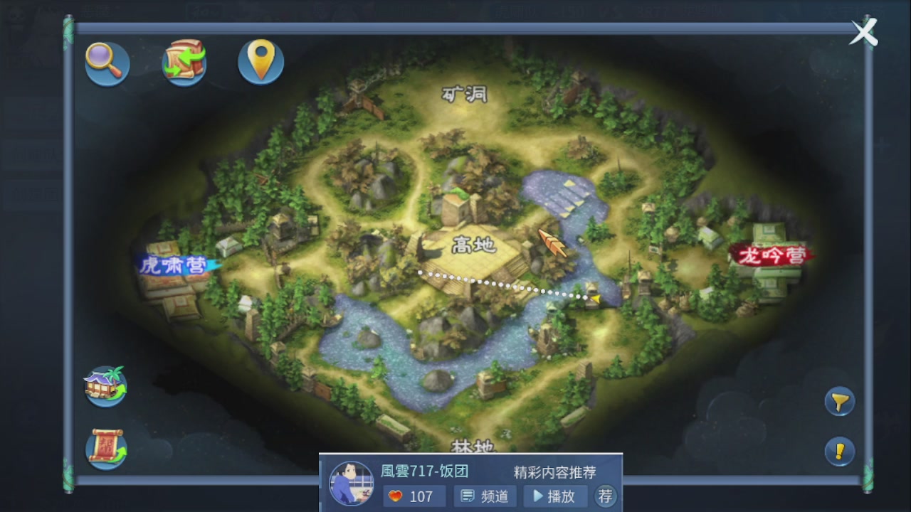 接托管 接团队打架