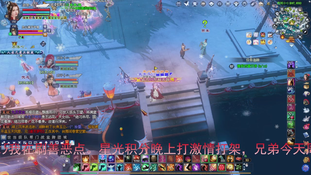 星光积分即将更新！兄弟们刷起来喔