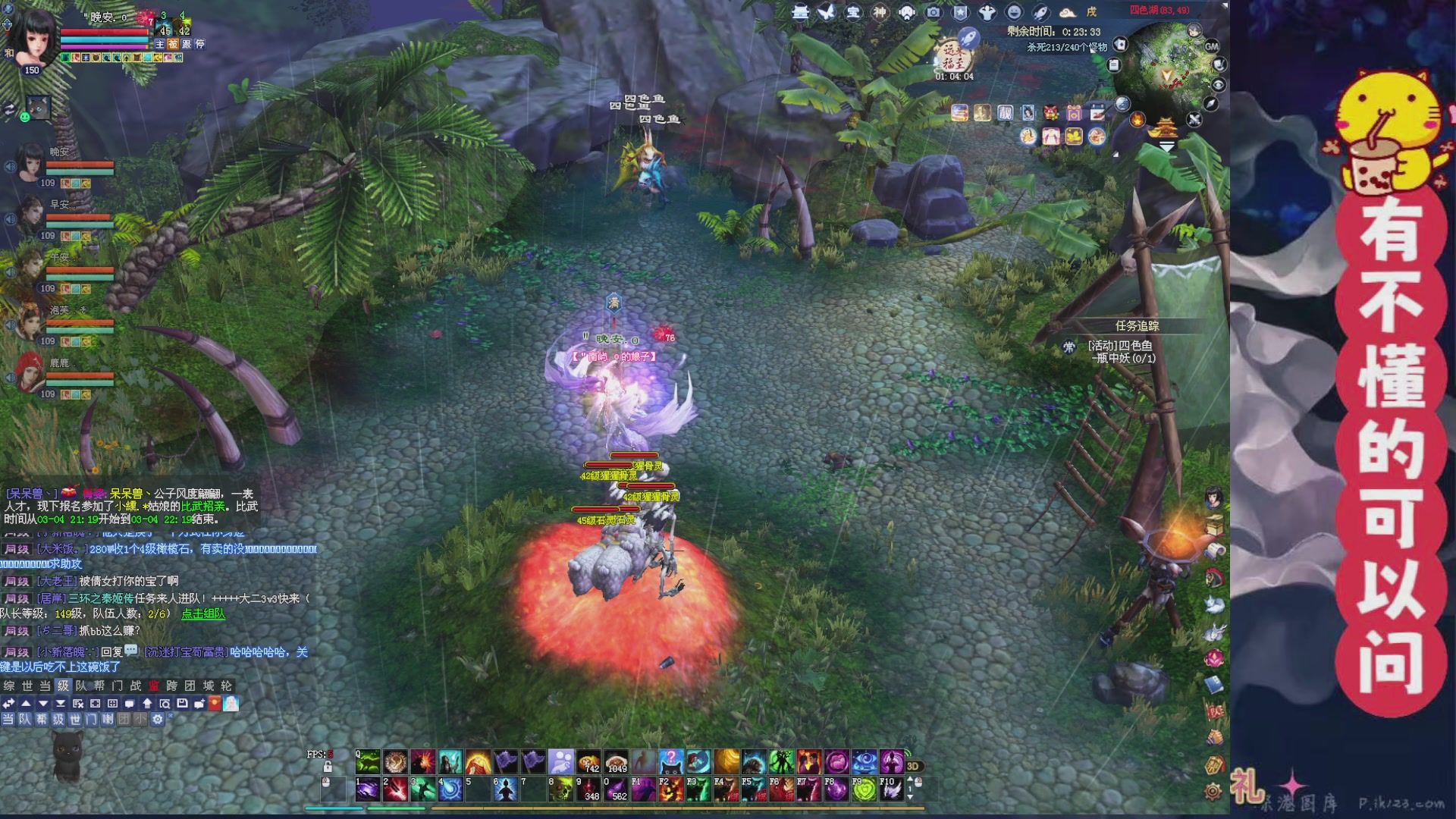 绑定主播领取星光积分啦