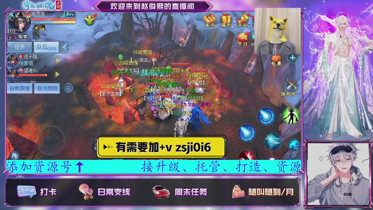 接托管、接各种~