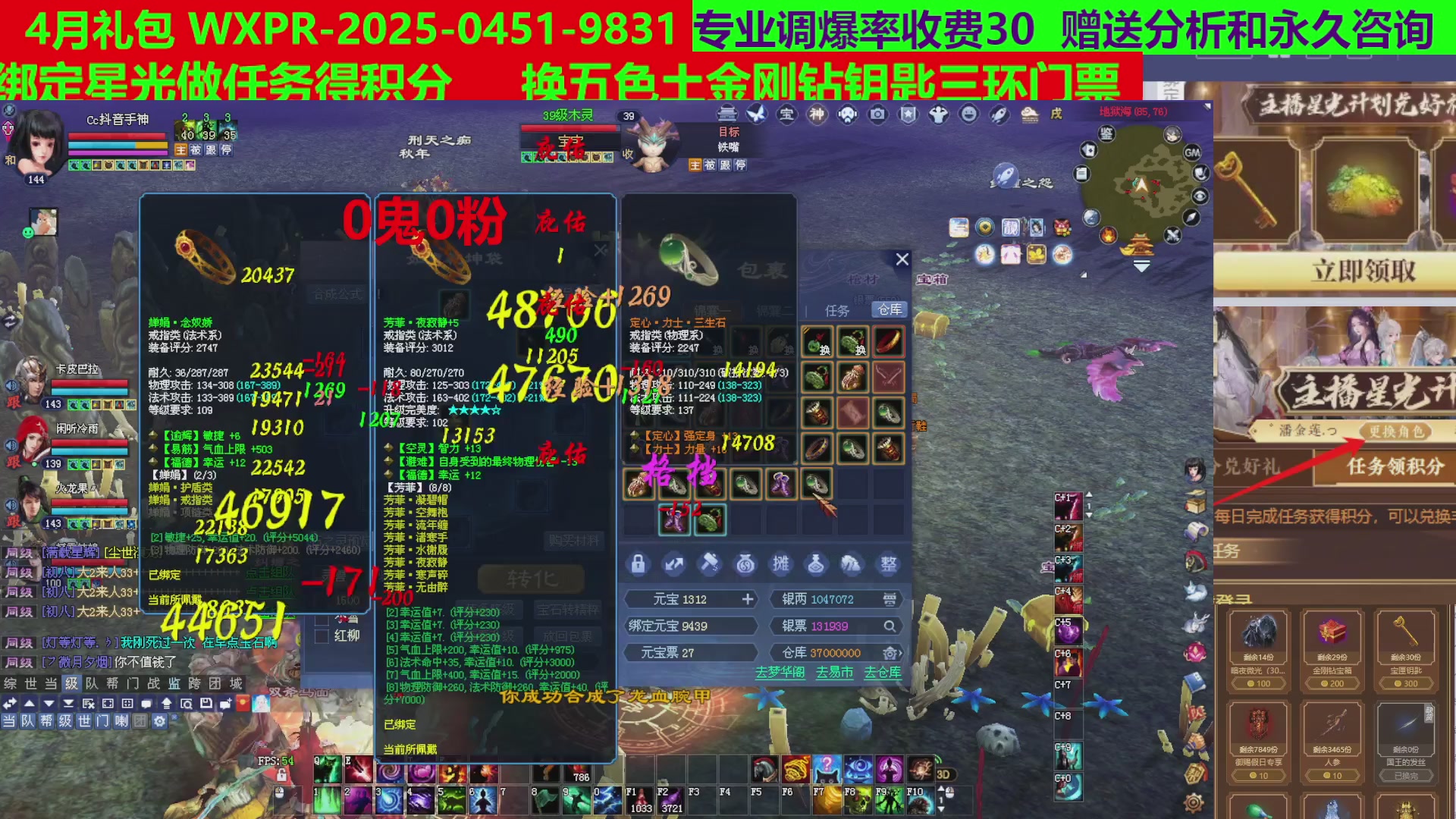 每天16小时地狱海画扇500幸运