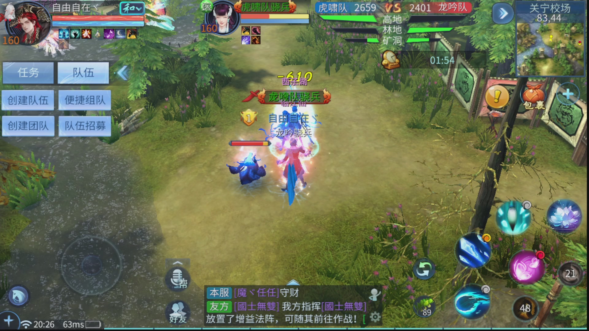 接全职业打造/接全职业托管/漠北/接新区